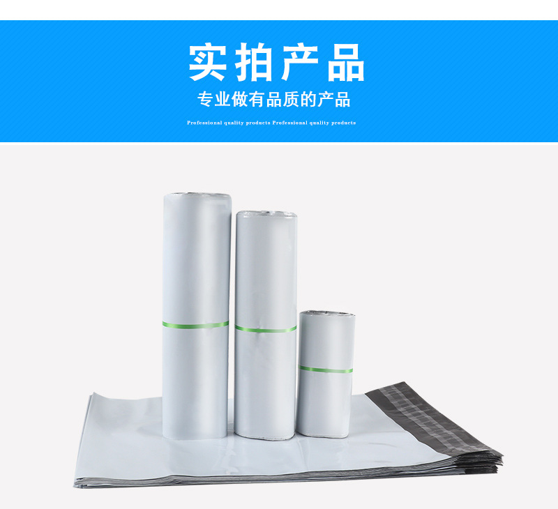 白色快递袋-改字