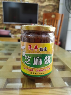 芝麻酱 调味 火锅 420克 瓶装酱 芝麻酱批发 麻汁 麻酱 白芝麻酱