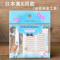 Essential Double Eyelid Tape Same as SuX, Mesh Lightweight Invisible Crescent Eye Bulge Corrector with Tool Storage Box
