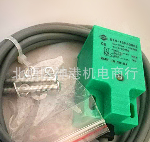 全新特价YINGKE盈科开关QIN-15P30N03 QIN-15P30NO3