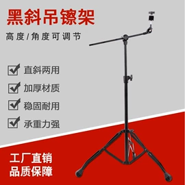 乐器配件;打击类乐器;鼓棒/鼓锤/鼓槌