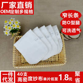 儿尿布全棉纱布可洗尿片新生儿1416层长条型尿布宝宝纯棉介子布