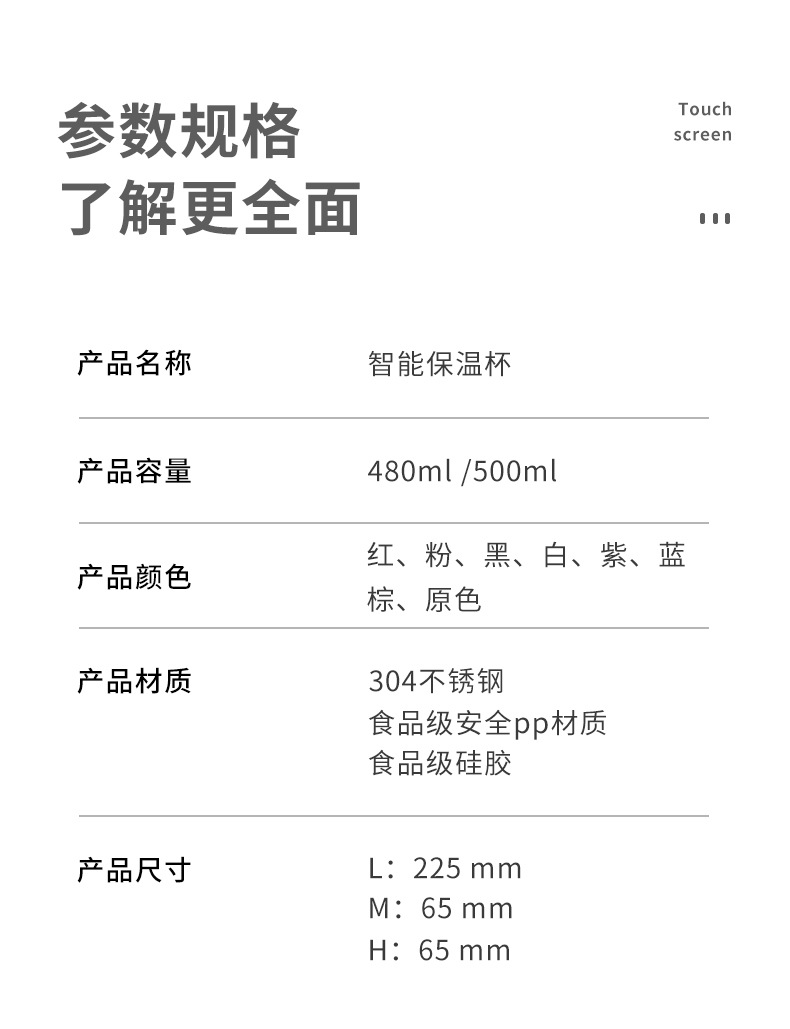 保温杯_12.jpg