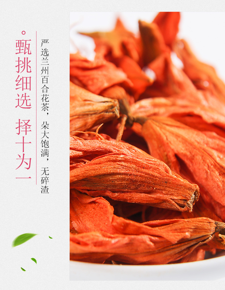 Dried Lily Flower Tea Bai He Hua Loose Herbal Flowers 500g Sulfur Free Bulk in use