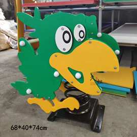 儿童pe板摇摇乐户外游乐园室外弹簧固定摇马幼儿园小区跷跷板玩具