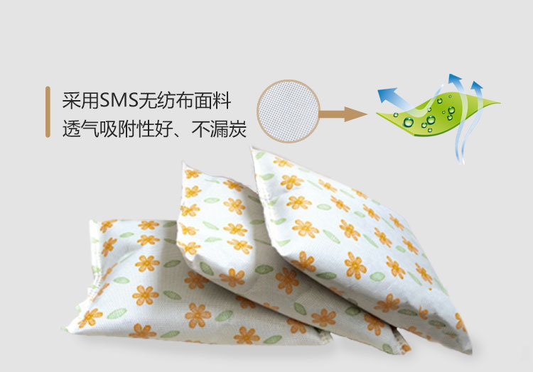 详情页黄印花_08