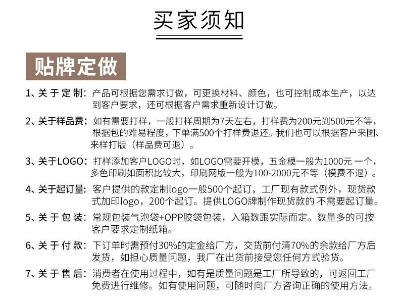 艺兴8879-详情_19