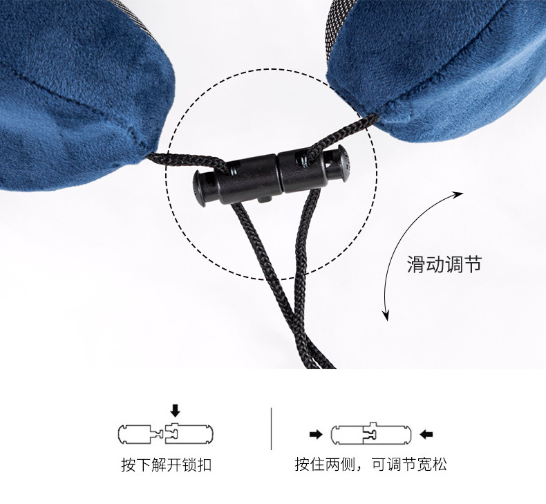 旅行u型枕
