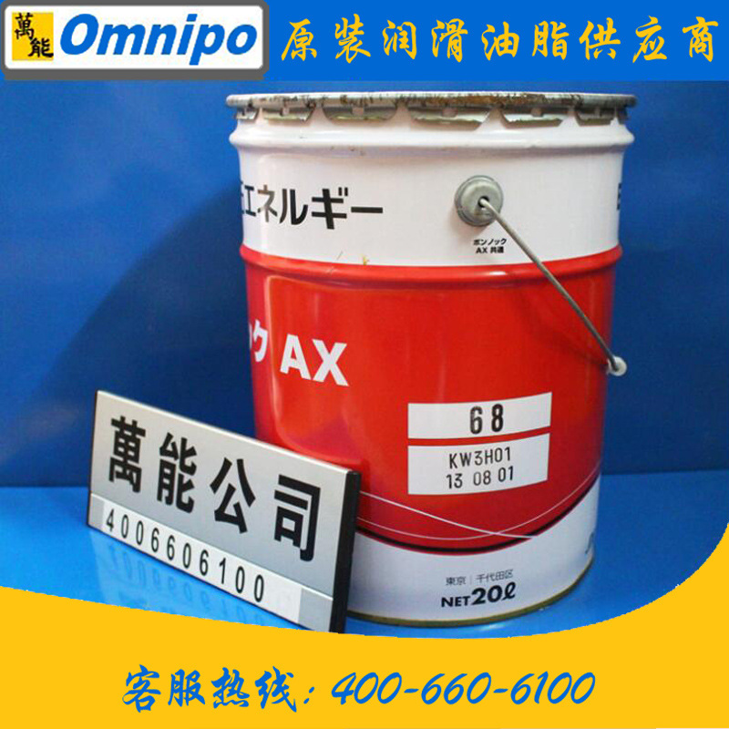 新日本石油BONNOC M150FUJI贴片机用齿轮变速箱冷却油