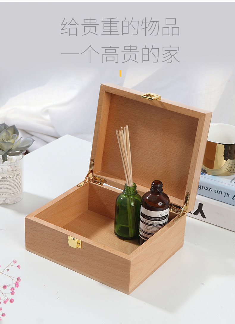 收纳盒榉木款-详情页_03