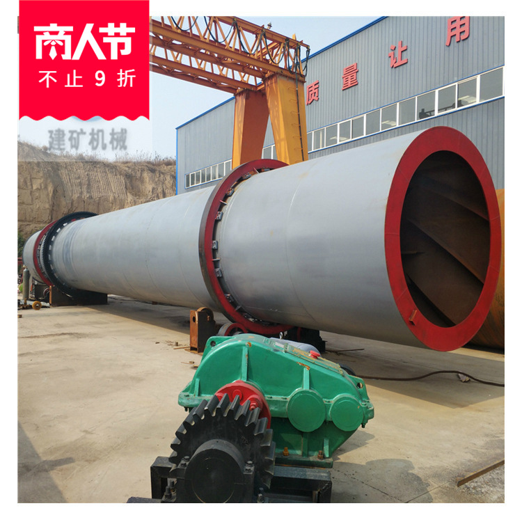 河南建矿注册商标 沙子烘干机 建筑耐材干砂三筒烘干机|ms