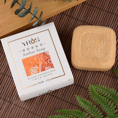 滋润肌肤琥珀紧肤皂渲染皂云雾手工皂牛奶香皂肥皂源头工厂OEM