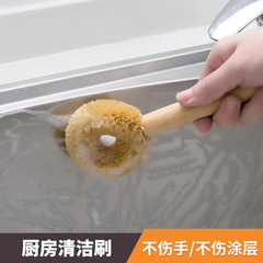 Kitchen pot brush, coconut palm pot brush, dishwashing brush, cleaning brush, degreasing and decontamination brush