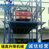廠房貨梯 升降平台定制 導軌式升降貨梯   固定液壓升降貨梯