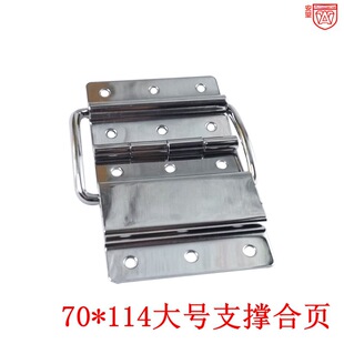 Anwang 70*114 support positioning hinge portable aluminum alloy case tool box hinge aviation case accessories