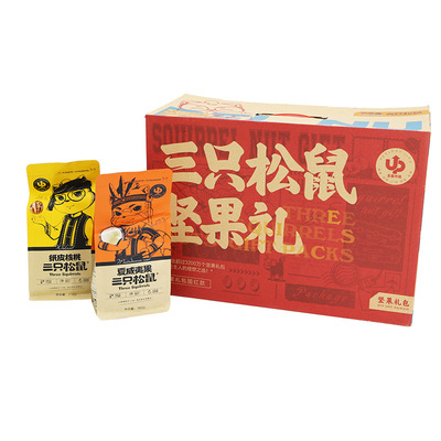 三只松鼠腰果碧根果坚果炒货年货干果零食过年送礼坚果年货大礼包|ms
