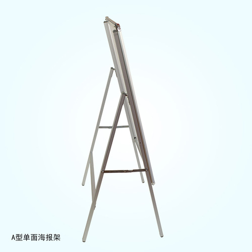 A-type aluminum alloy double-sided single-sided poster stand advertising sign A-frame poster stand wholesale manufacturer