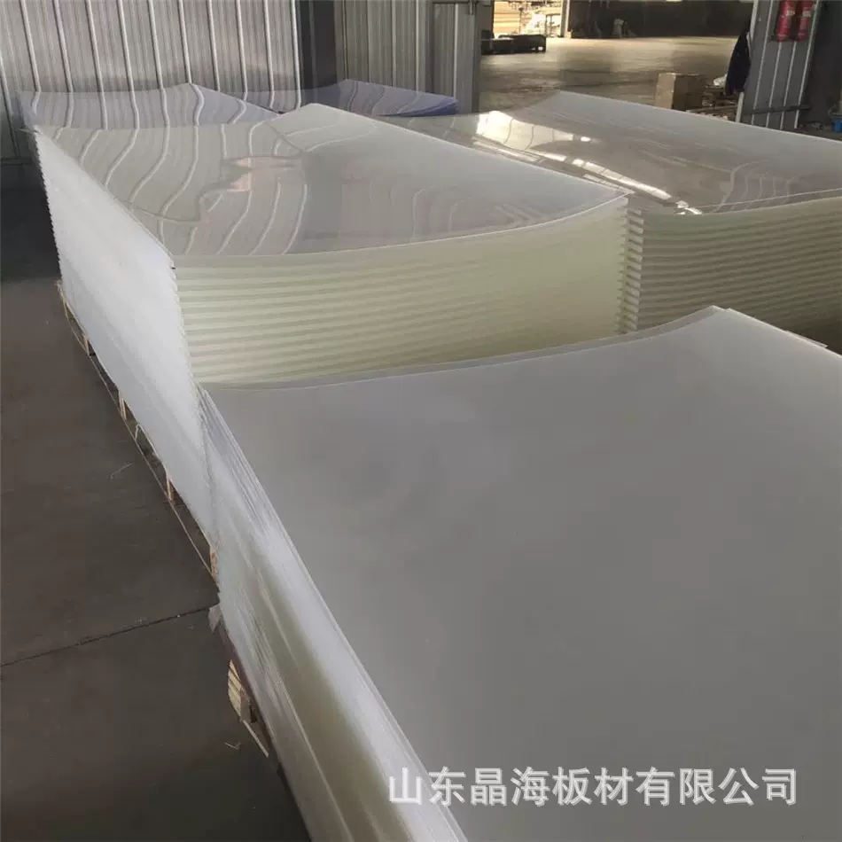 1.0-2.0mm相框透明ps板ps片材有机玻璃板片材尺寸任意规格裁切