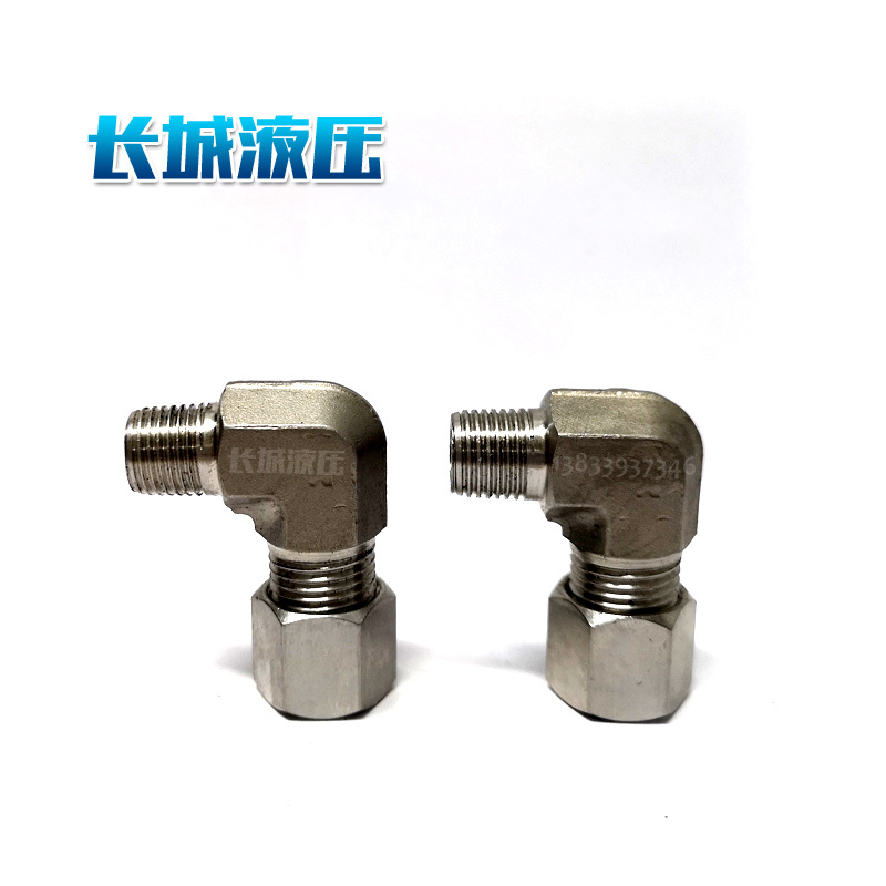 圆锥管螺纹胶管接头 LR-10.08 CFHI SD 1102.10-2016  对丝 管件