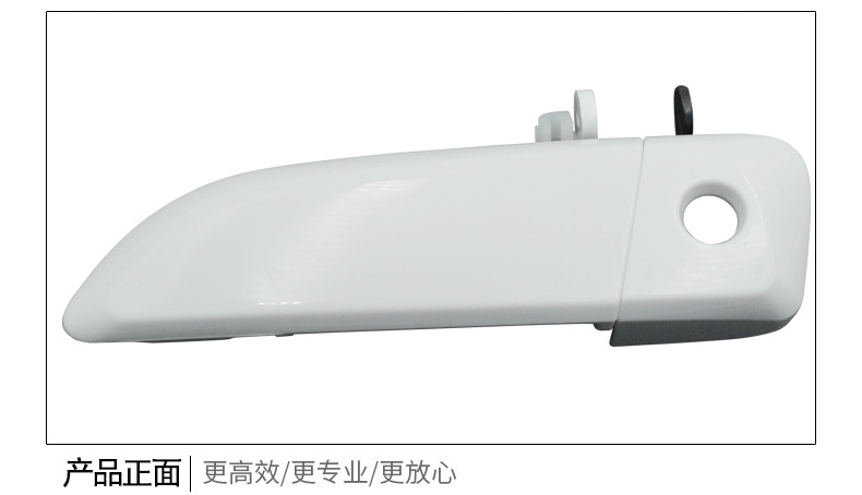 Compatible with Foton Scenery G7 exterior door handle, door inner handle, door outer handle, front door outer handle