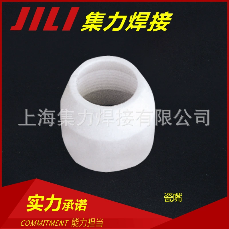 Материалы и аксессуары для сварочного и режущего оборудования Характеристики пистолета для плазменной резки завершены P80 фарфоровое сопло