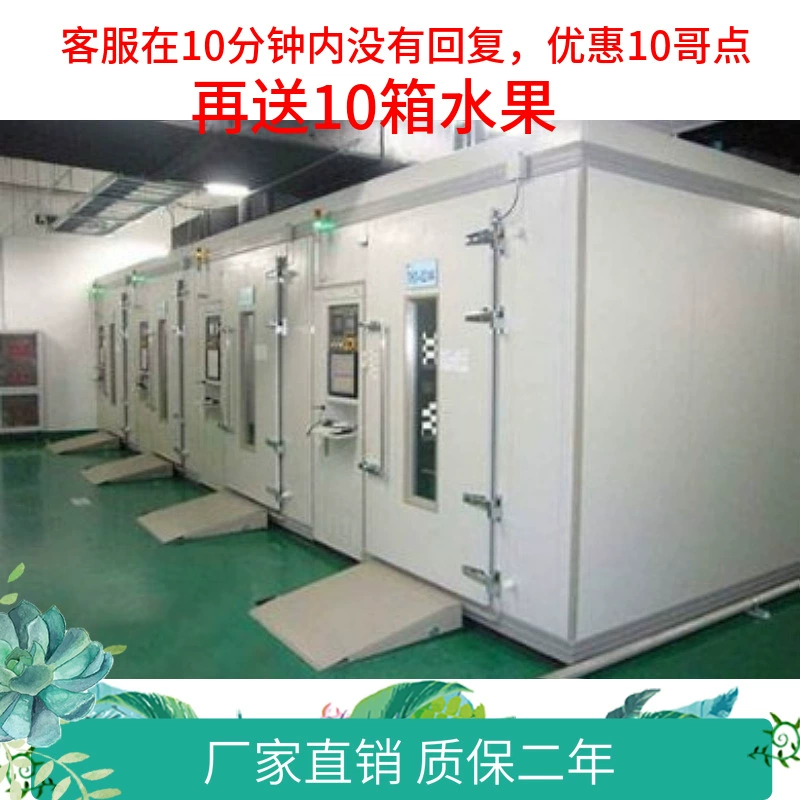 Нефтехимические контейнерные каюты для морских судов