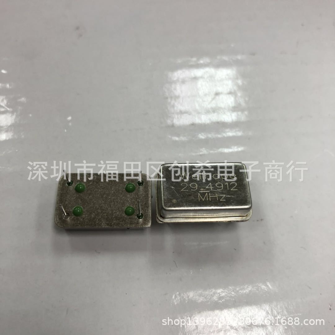 直插有源晶振  长方形  29.4912M 钟振 29.4912MHZ 振荡器 全尺寸