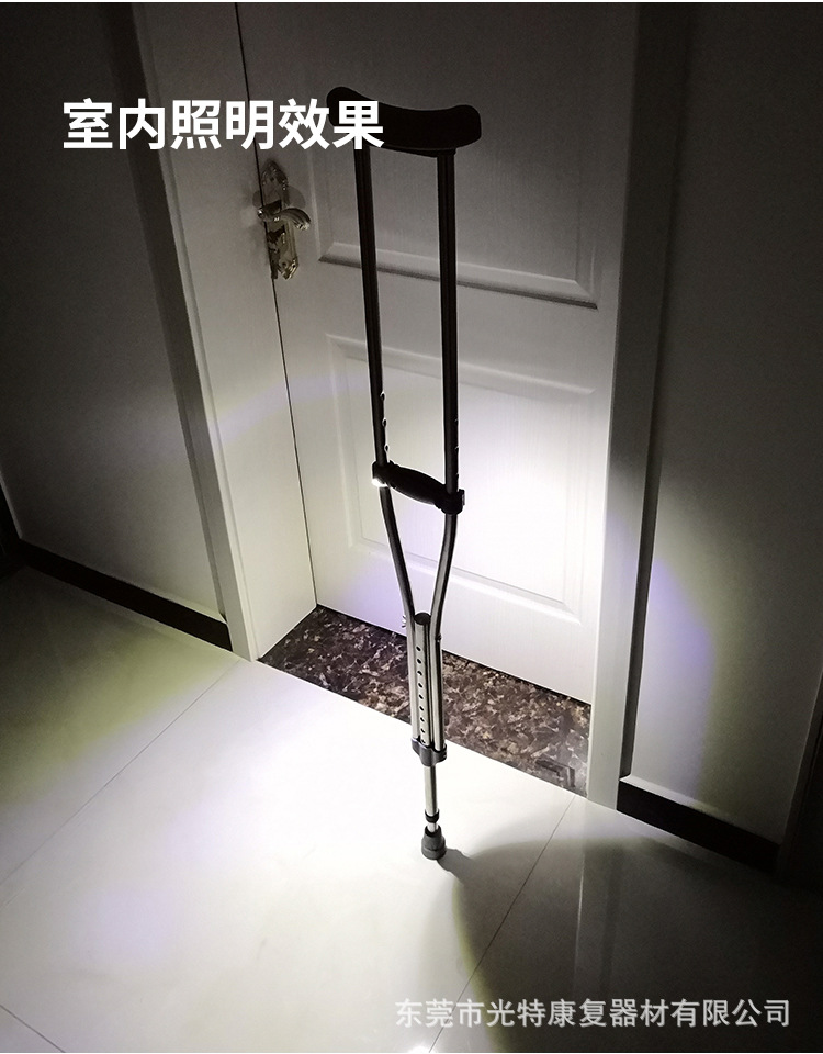 老人腋下双拐医用腋下拐棍不锈钢单拐棍手电筒助行带灯残疾人拐杖