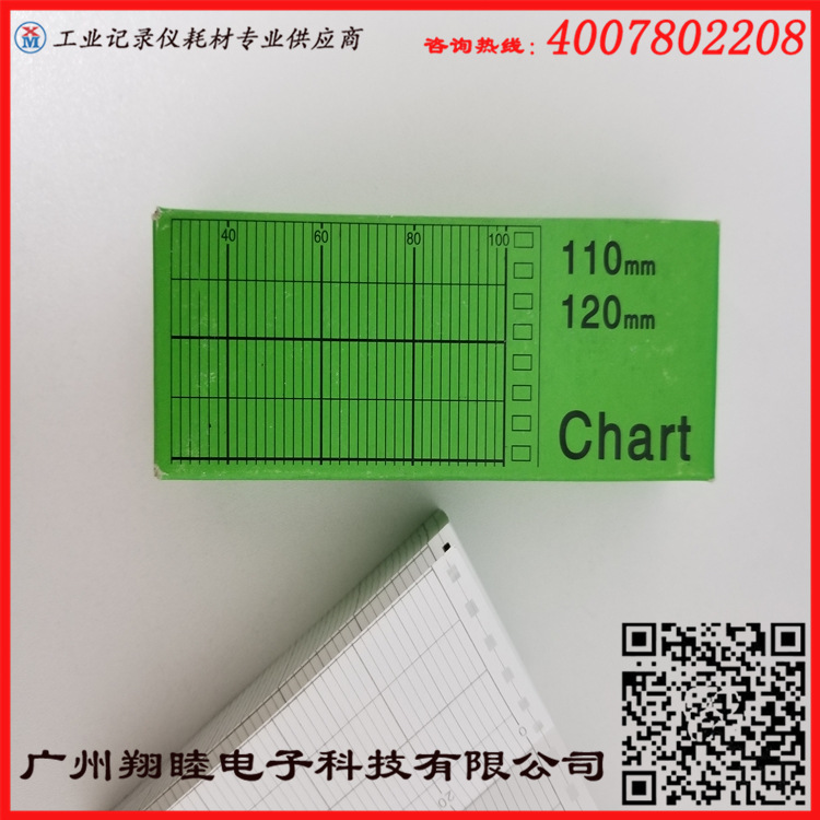 Yokogawa oven high temperature Recording paper B9565AW Industrial paper 50 Bisection domestic Replace Imported