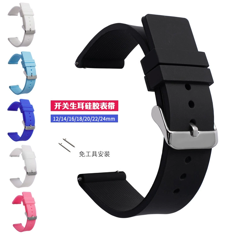 Переключите сырцовый ремень силикона цвета уха для ремня спорт многоцветного ремня 20/22 мм Самсунг С4 умного