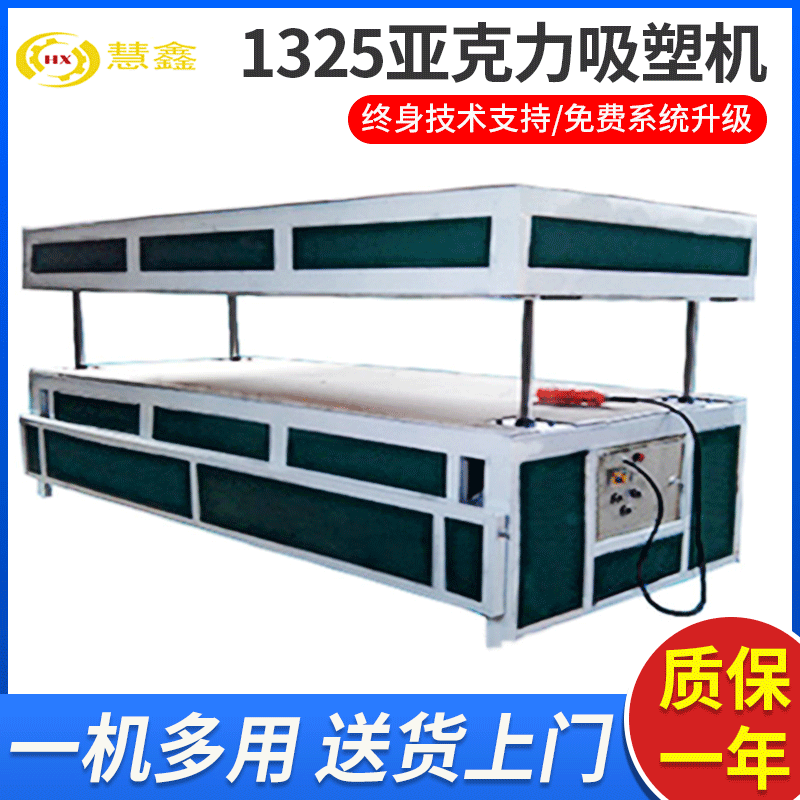 Shandong Manufactor supply 1325 large advertisement vacuum Blister Machine fully automatic high speed Acrylic PVC Blister Machine