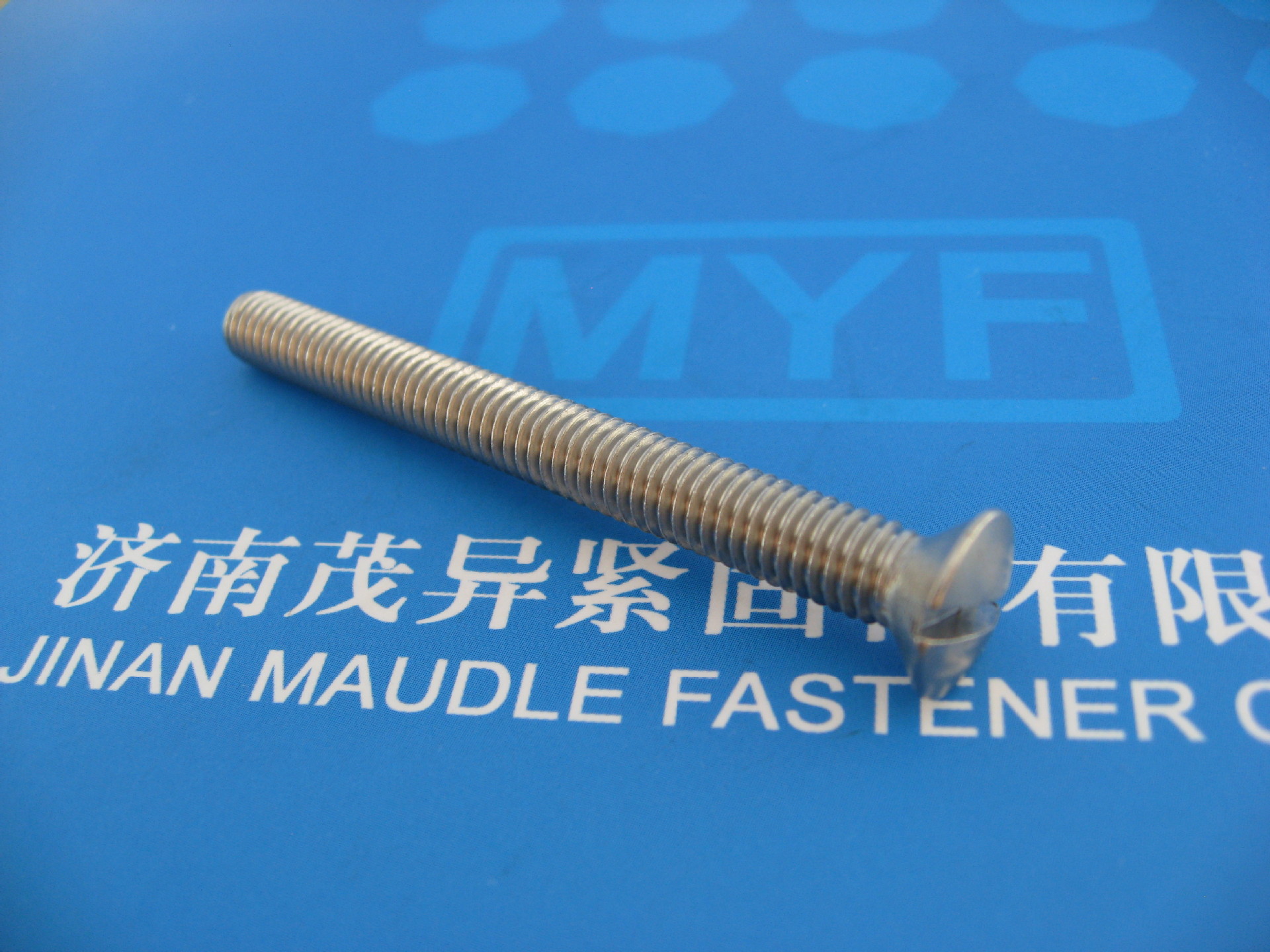 不锈钢开槽半沉头螺钉BS1981-1991