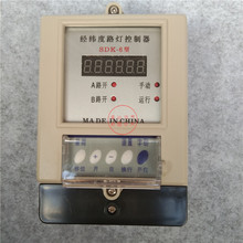 节能定时器定时开关  经纬度路灯控制器 SDK-6 经纬度时控开关