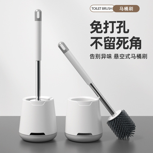 Toilet Brush Long Handle Soft Bristle Toilet Cleaning Brush Set Silicone No Dead Angle Wall-mounted Toilet Brush One Piece Dropshipping