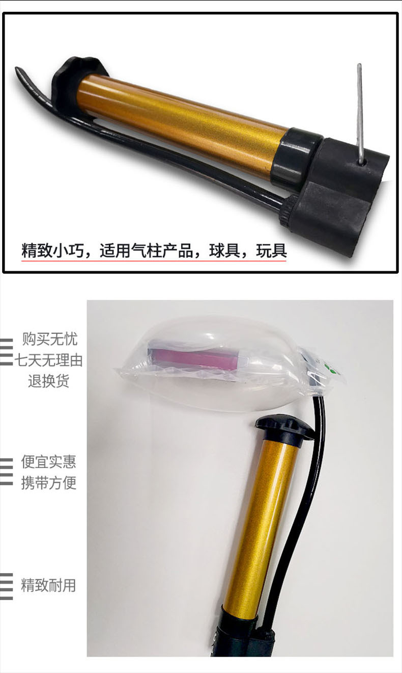 23cm充气筒（5）.jpg