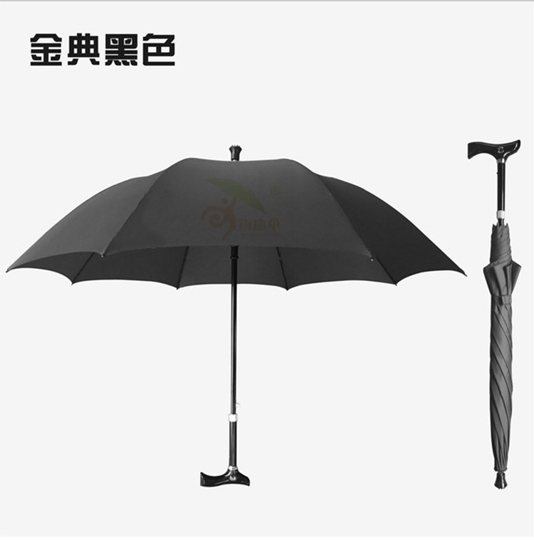 Gift Umbrella Adjustable Crutches Umbrella Long Handle Multi-function Automatic Reinforcement Elderly Self-defense Non-slip Strong Mountaineering Umbrella