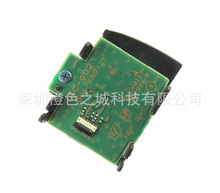 原装PSV1000 3G卡槽PSV1000 3G版卡槽模块主板PSV卡槽带卡托SIM卡
