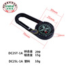 Oste DC25T-1A aluminum alloy metal key linking hook climbing multifunctional compass pointer pointer