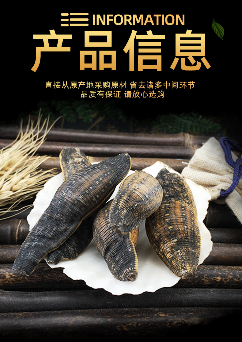 Dried Leech Shui Zhi 水蛭 Whole Dried Hirudo Nipponica Traditional Chinese Herb 500g specifications
