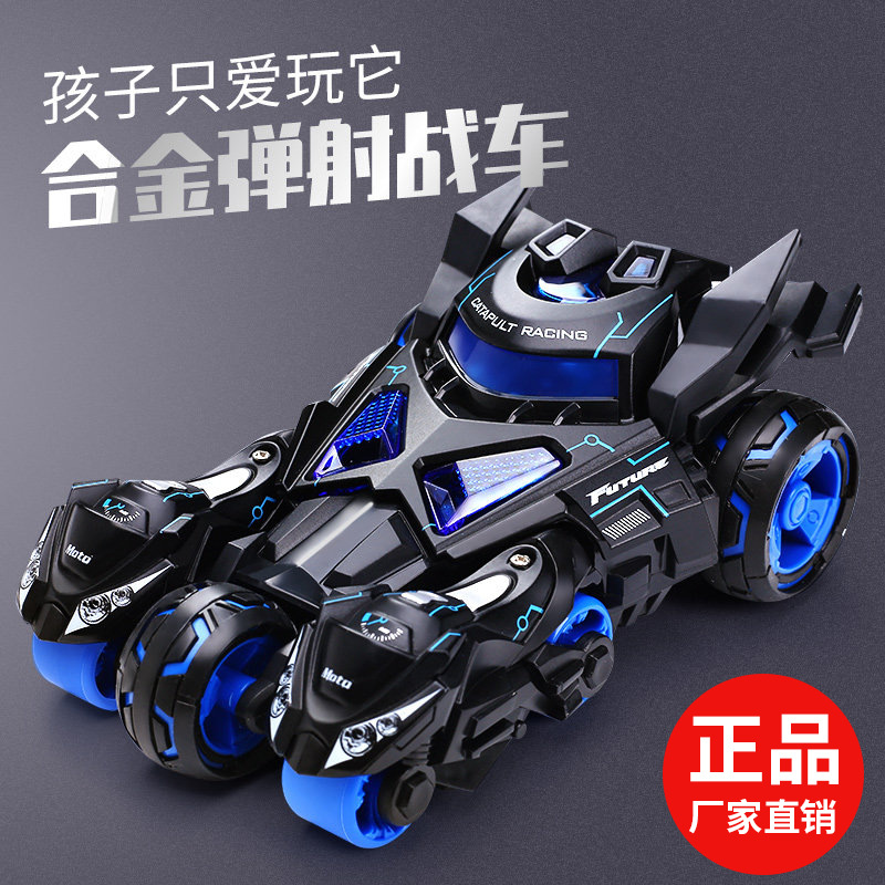 儿童玩具车合金三合一弹射战车惯性回力摩托汽车模型新年礼物男孩