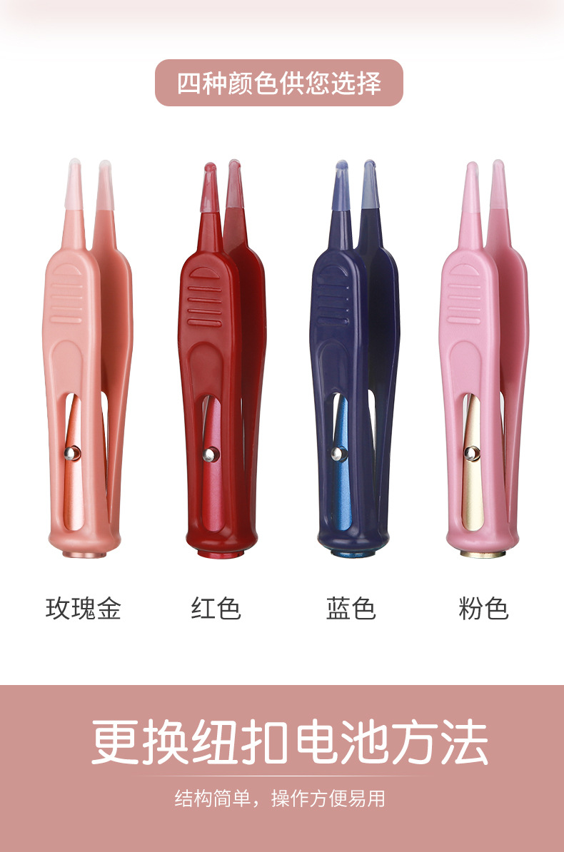 鼻屎夹4-详情_08