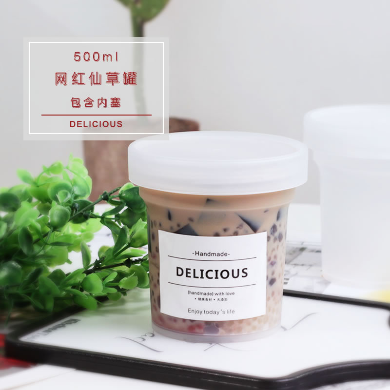 网红烧仙草罐子500ml芋圆甘露水果捞包装盒子冰淇淋杯带盖蛋糕罐