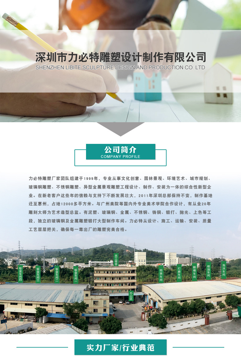 模版专用_01.jpg