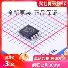 ȫԭb  PCA9633DP2 TSSOP10 zӡ9633 LEDоƬ