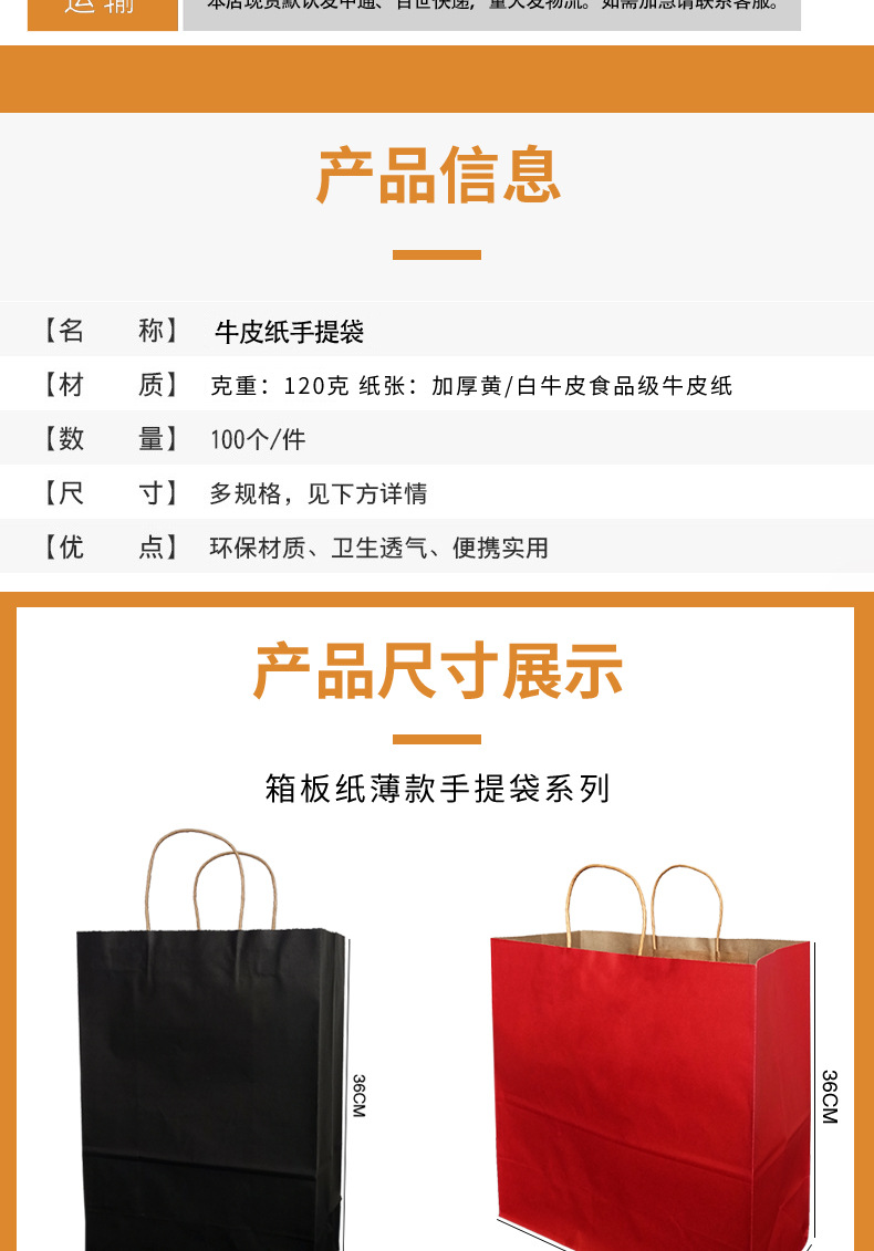 富瑞斯特手提袋_03