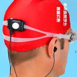 新游泳潜水无损防水MP3运动型MP3支持多种无损音乐格式4GB