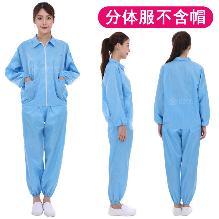 分体服不含帽 展示图3.jpg
