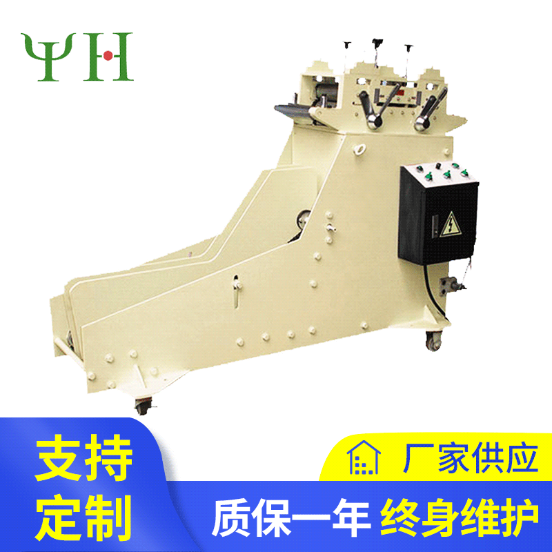 供应卷料出料矫直机 冲床辅助设备 欢迎订购