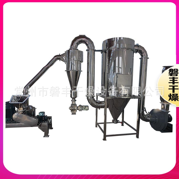 磐丰现货 何首乌粉碎机 三七党参粉碎机 WFJ-15型药材超微粉碎机