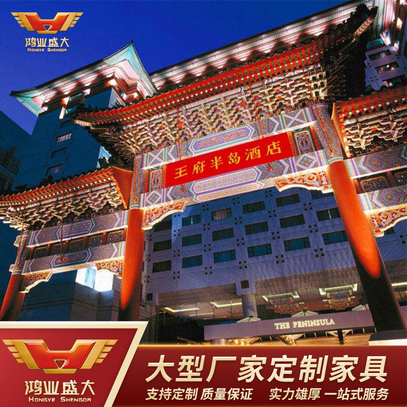 Hongye Shanda Hotel Furniture Engineering Wangfu Peninsula Hotel Engineering Case